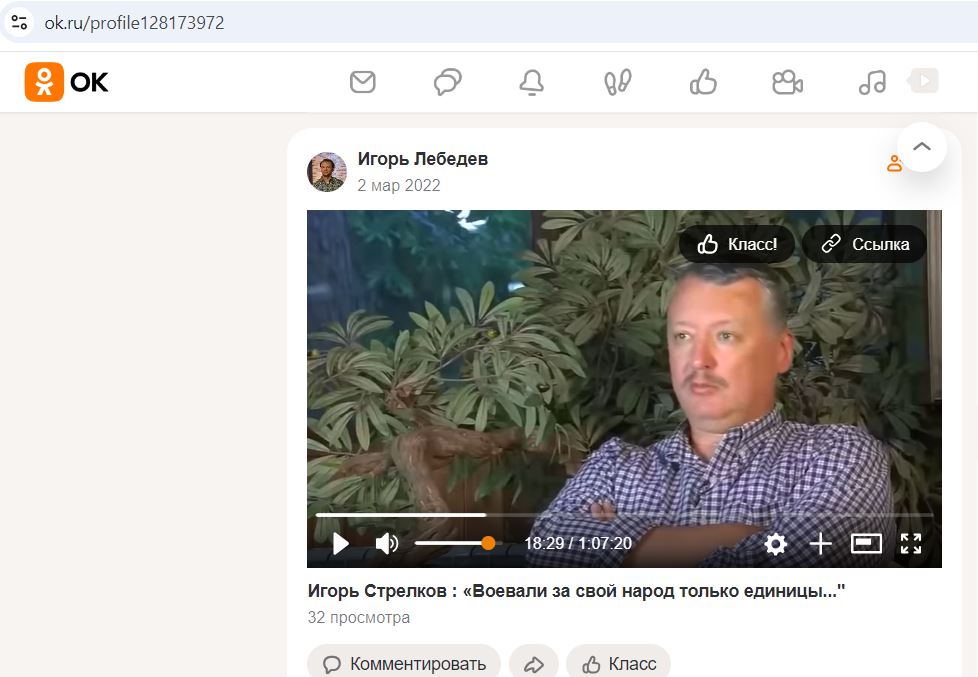 Lebedev_Igor_001__SoR_021__-OK.jpg